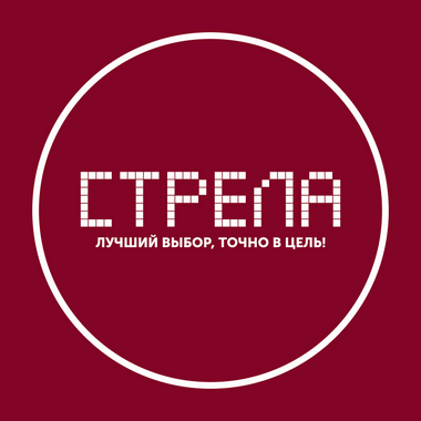 Стрела